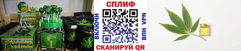где продают   Остров  Canna-Cookies марихуана 