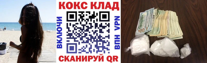 КОКАИН Перу Остров