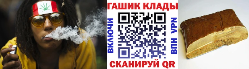 ГАШИШ 40% ТГК  закладка  Остров 