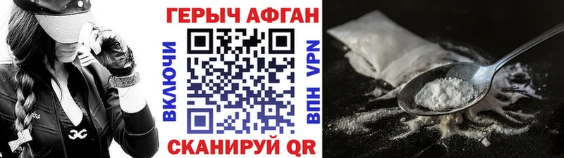 ГЕРОИН VHQ  Остров 