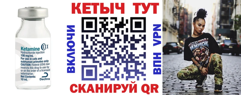 КЕТАМИН VHQ  Остров 