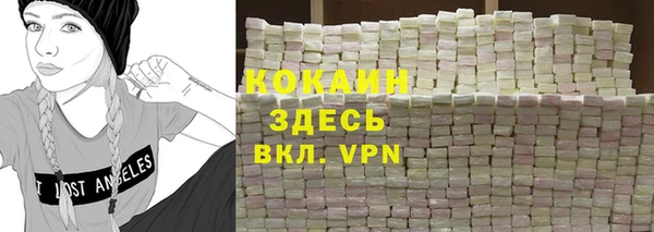 spice Покровск