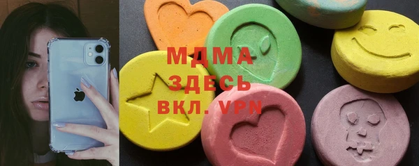 гашишное масло Покров
