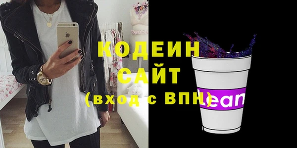 марихуана Железноводск