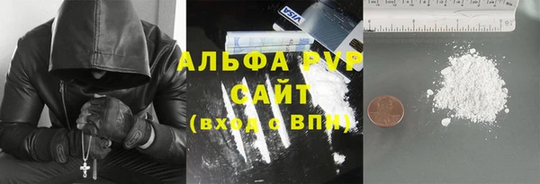 спайс Абдулино