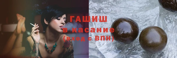 гашишное масло Покров