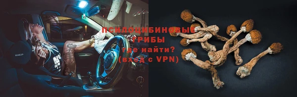 спайс Абдулино