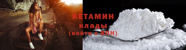 спайс Абдулино
