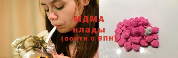 спайс Абдулино