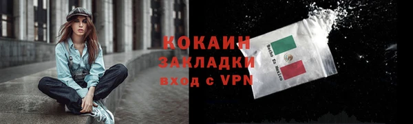 MESCALINE Абаза