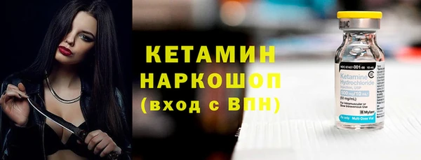 MESCALINE Абаза