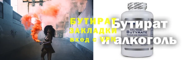 наркотики Нефтегорск