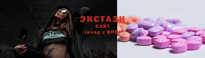 спайс Абдулино