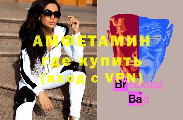 спайс Абдулино