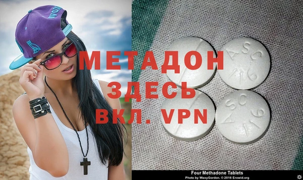 MESCALINE Абаза