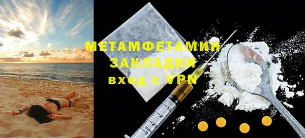 спайс Абдулино