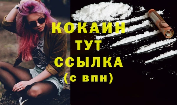 MESCALINE Абаза