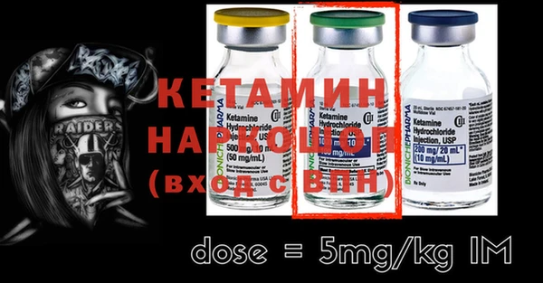 стаф Абинск
