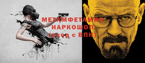 стаф Абинск
