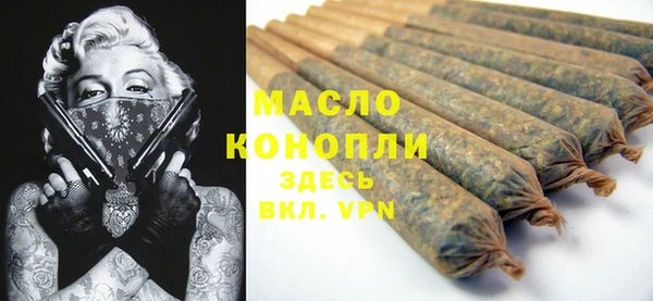 spice Покровск