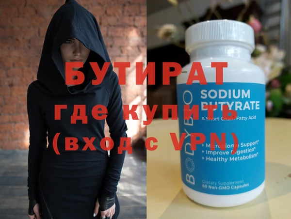 MESCALINE Абаза