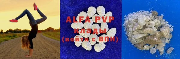спайс Абдулино