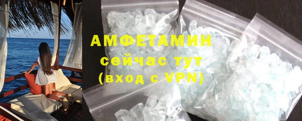 спайс Абдулино