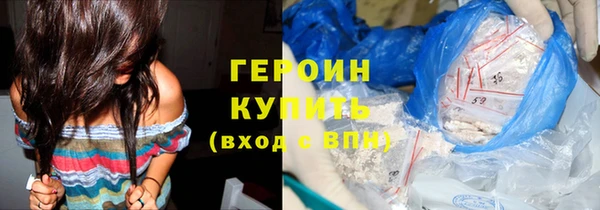 спайс Абдулино