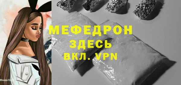 стаф Абинск