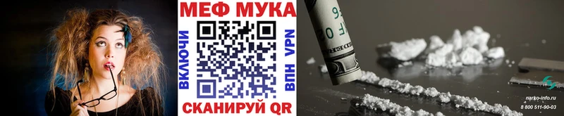 Мефедрон VHQ Остров