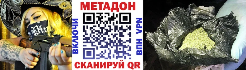 МЕТАДОН белоснежный  это какой сайт  Остров 