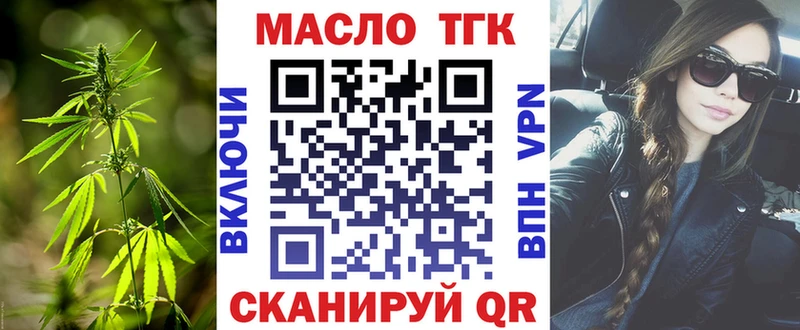 как найти   Остров  ТГК Wax 